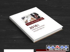 從戰(zhàn)略到視覺 廣東品牌咨詢公司的全案設計與咨詢策劃之道